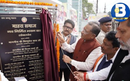 सीएम ने किया माहरा समाज के नवनिर्मित सामाजिक भवन का लोकार्पण  - एक करोड़ 63 लाख रुपए की लागत से बना सामाजिक भवन