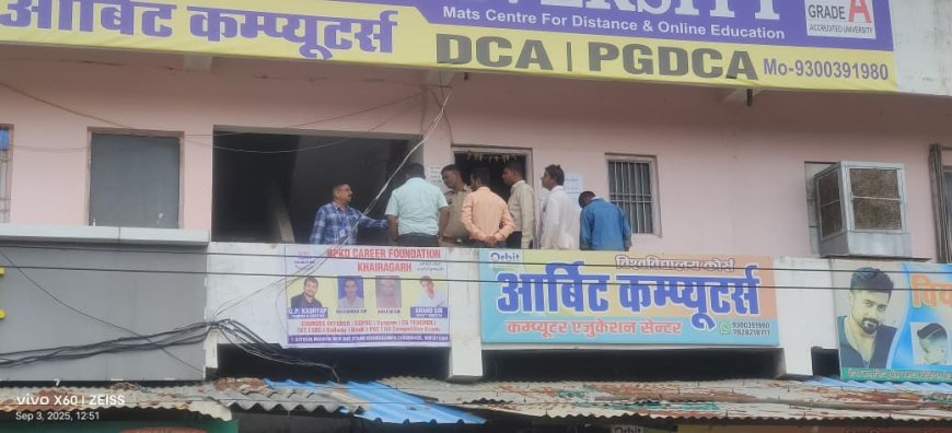 धर्मेंद्र कांडे पटवारी के ऑफिस में ACB की दबिश, 9 हजार रुपए रिश्वत लेते रंगेहाथ पकड़ा गया