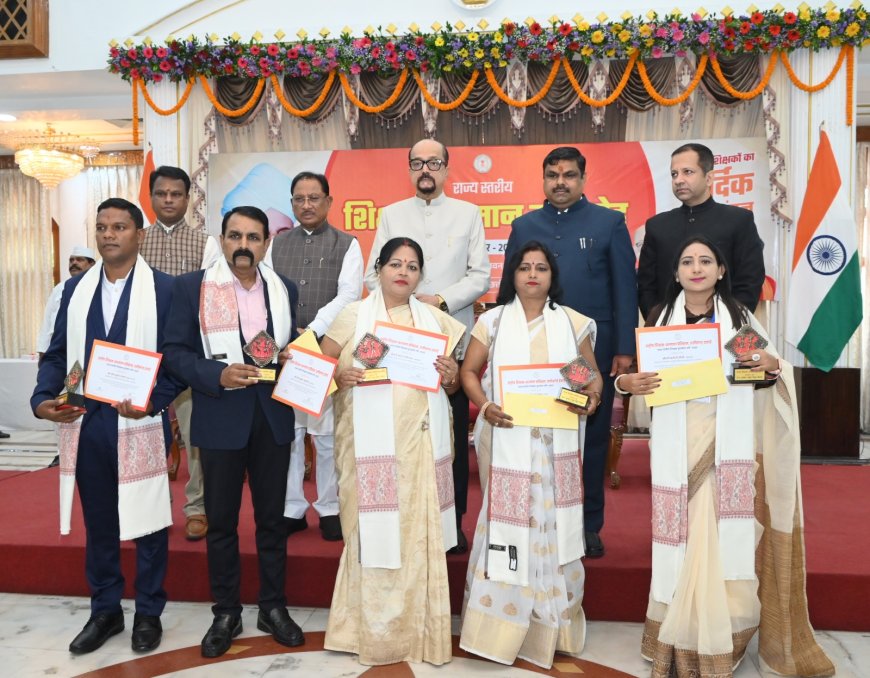 सम्मान समारोह : राजभवन में राज्य स्तरीय शिक्षक सम्मान समारोह आयोजित