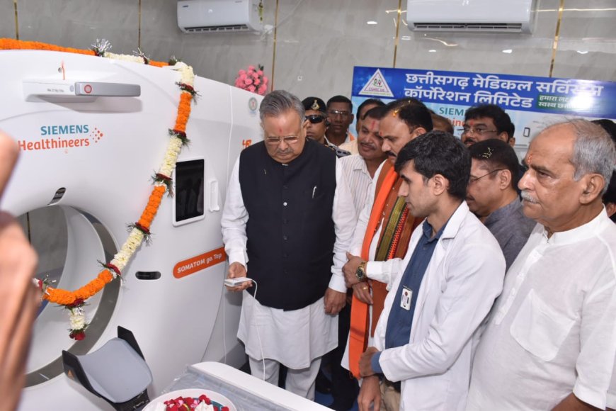 मेडिकल कालेज 12 करोड़ से अधिक की सीटी स्कैन लोकार्पित 