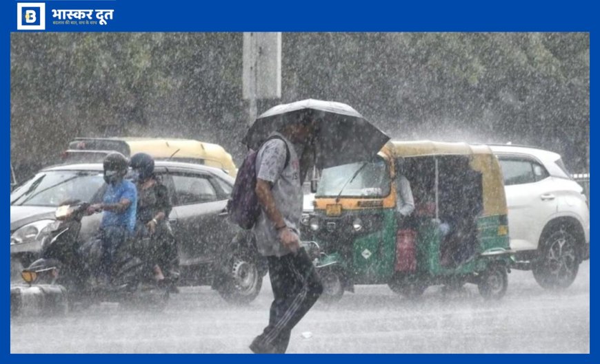 छत्तीसगढ़ में मानसूनी बारिश का असर: कई जिलों में सामान्य से 29% से 52% अधिक वर्षा, 92% कोटा पूरा.