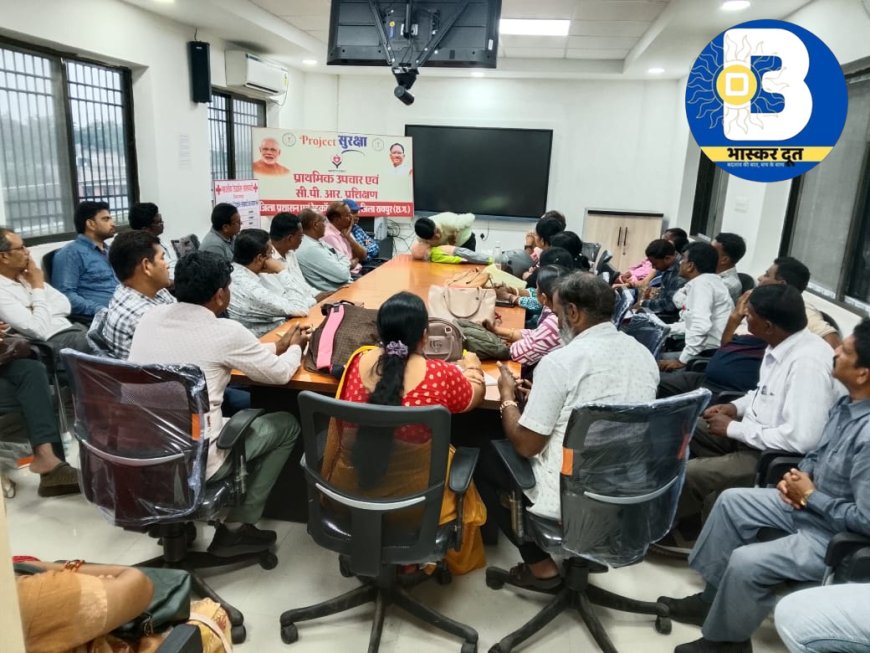 छात्रों एवं कर्मचारियों ने जाना जीवनरक्षक का गुर 