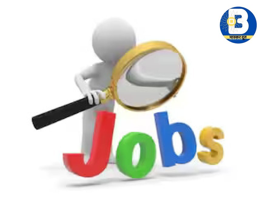 CRPF Recruitment 2025: सुकमा और बीजापुर के युवाओं के लिए 300 पदों पर भर्ती का सुनहरा मौका.