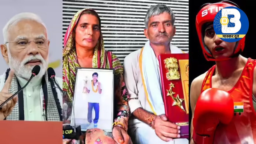 विश्व चैंपियन मीनाक्षी हुड्डा को पीएम मोदी ने दी बधाई, पिता बोले- बेटी के सपनों से डरा था, अब गर्व है.