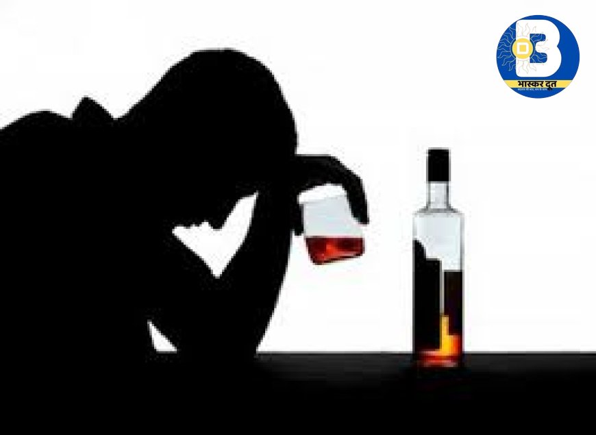 शराब का सेवन: जानिए इसके गंभीर दुष्प्रभाव, चेतावनी के संकेत और कैसे करें इसका त्याग