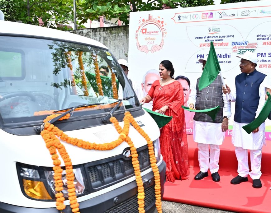 पीएम के जन्मदिवस पर ‘स्वच्छता ही सेवा पखवाड़ा का मुख्यमंत्री ने किया शुभारंभ