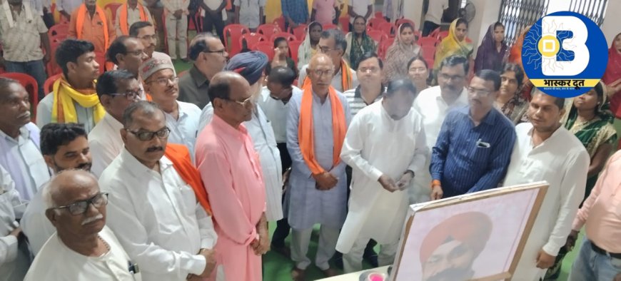 दिवंगत पूर्व मंत्री भाटीया जी के पून्यतिथी के छुरिया नगर मेअवसर पर स्वास्थ शिवीर