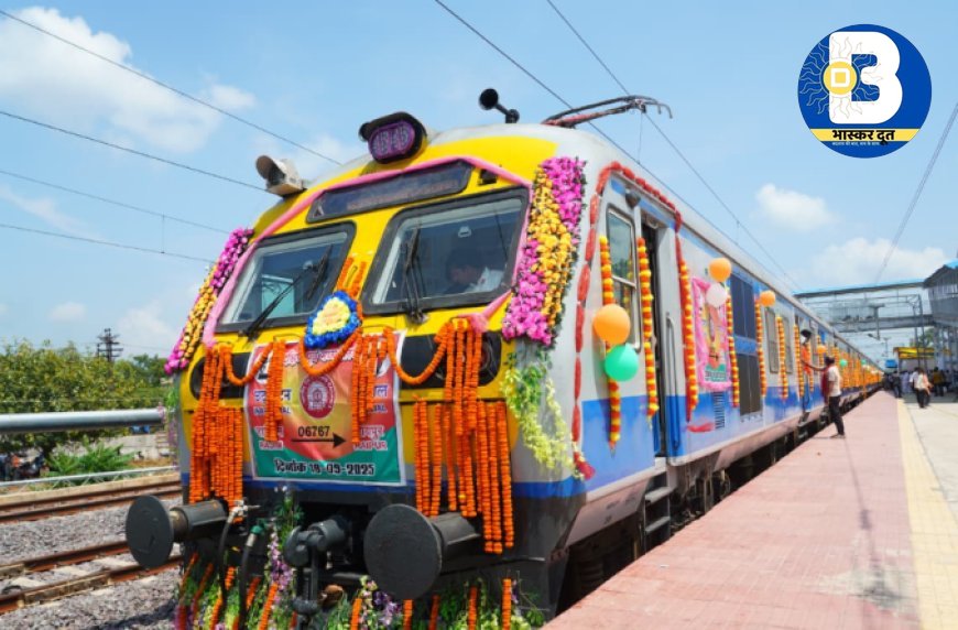 15 साल बाद लौटी रेल सेवा: अब राजिम से रायपुर तक मेमू ट्रेन सिर्फ 15 रुपए में.