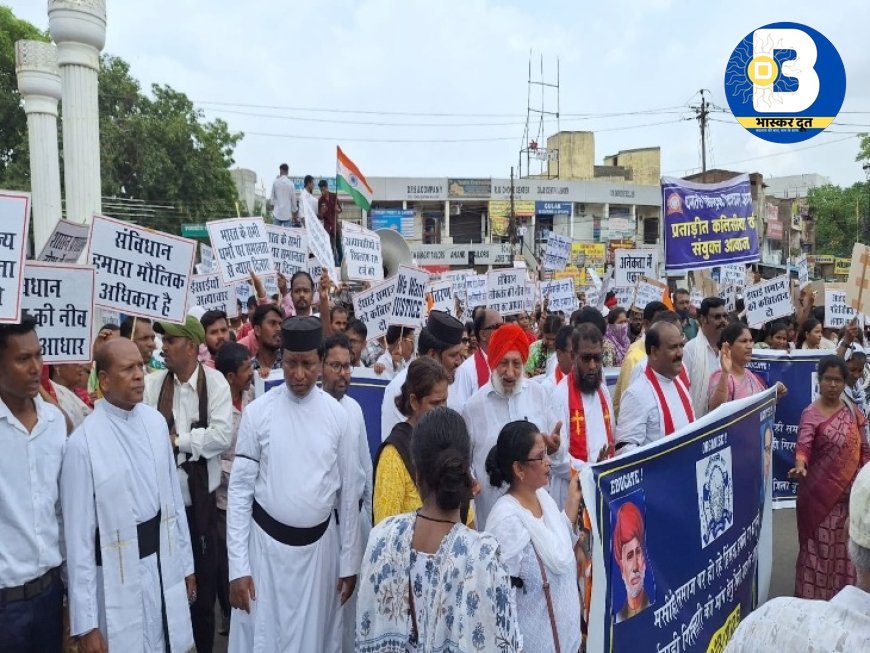 दुर्ग में ईसाई समाज का प्रदर्शन: धार्मिक स्वतंत्रता की रक्षा की मांग, भीम आर्मी के सदस्य भी हुए शामिल.