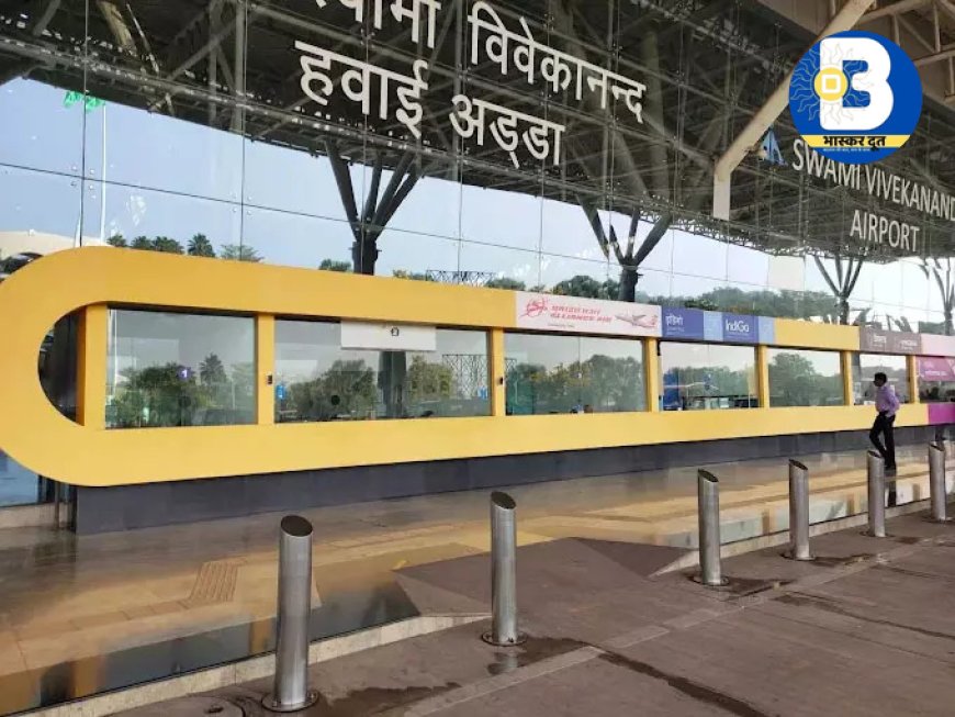 कोलकाता का हवाई सफर करना हुआ महंगा 