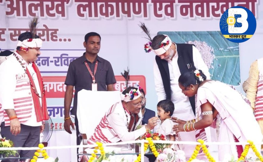 मुख्यमंत्री का वात्सल्यपूर्ण व्यवहार : नन्ही बच्ची को खिलाया महुआ लड्डू