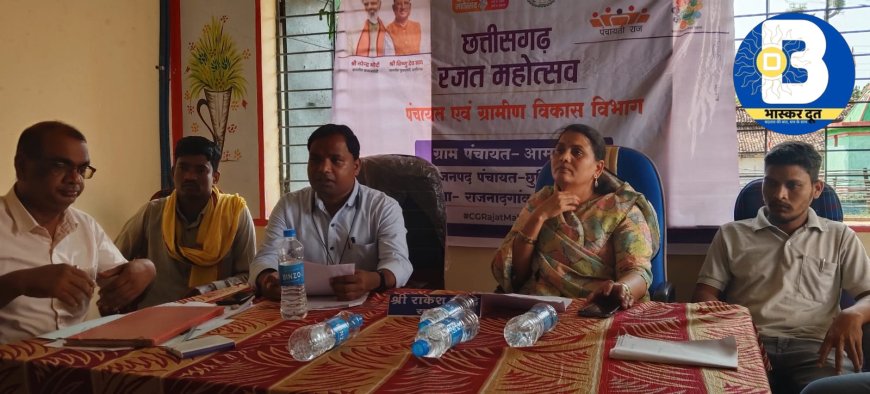 करोड़ो के चना बीमा घोटाला जांच टीम पहुंची आम गांव  छुरिया